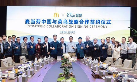 麥當勞中國與菜鳥合作,借助RFID方案提升效率