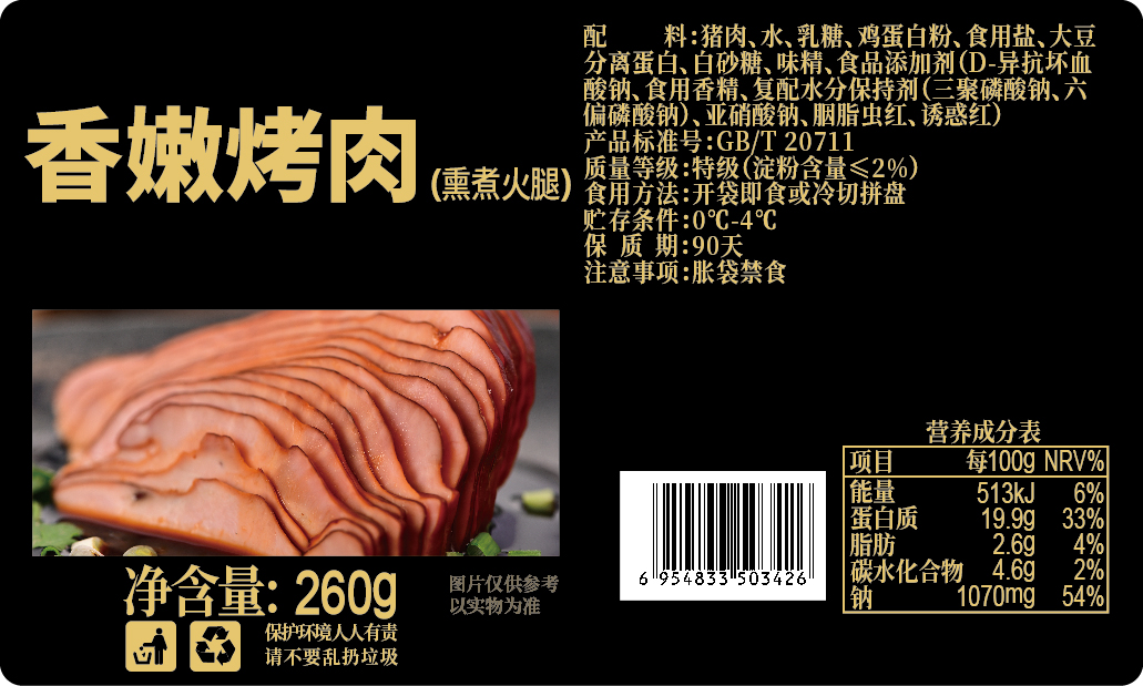 教你如何選用不干膠標簽材質?