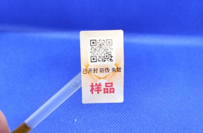 常見的二維碼防偽標簽有哪些?
