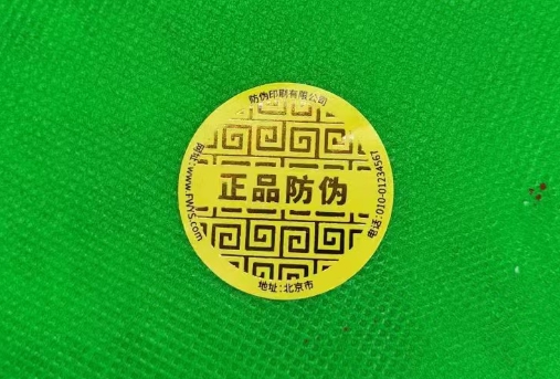 耐低溫標簽需要什么碳帶才能打印?
