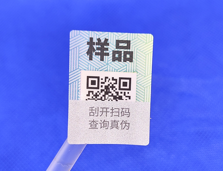不干膠防偽標簽保護你的產品免受假冒偽劣之害?