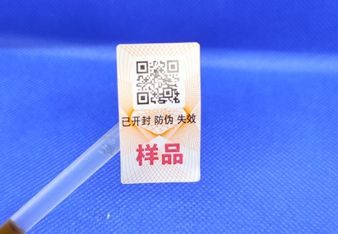 偷偷告訴你產品為何需要做防偽標簽?