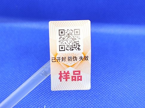 《溫變防偽標(biāo)簽:守護(hù)各行業(yè)的“隱形衛(wèi)士”》