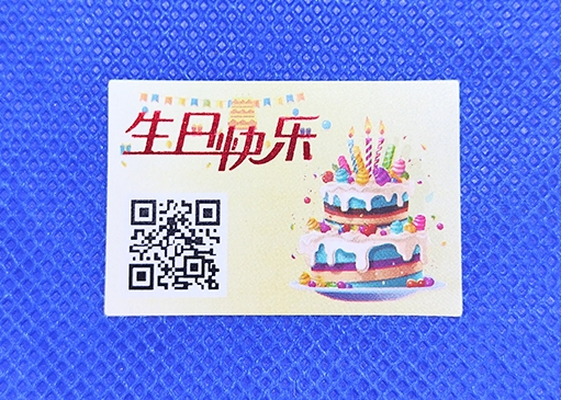 防偽標簽:為產品保駕護航,守護消費信任