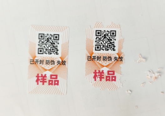 挑選有招:如何選擇易碎防偽標簽
